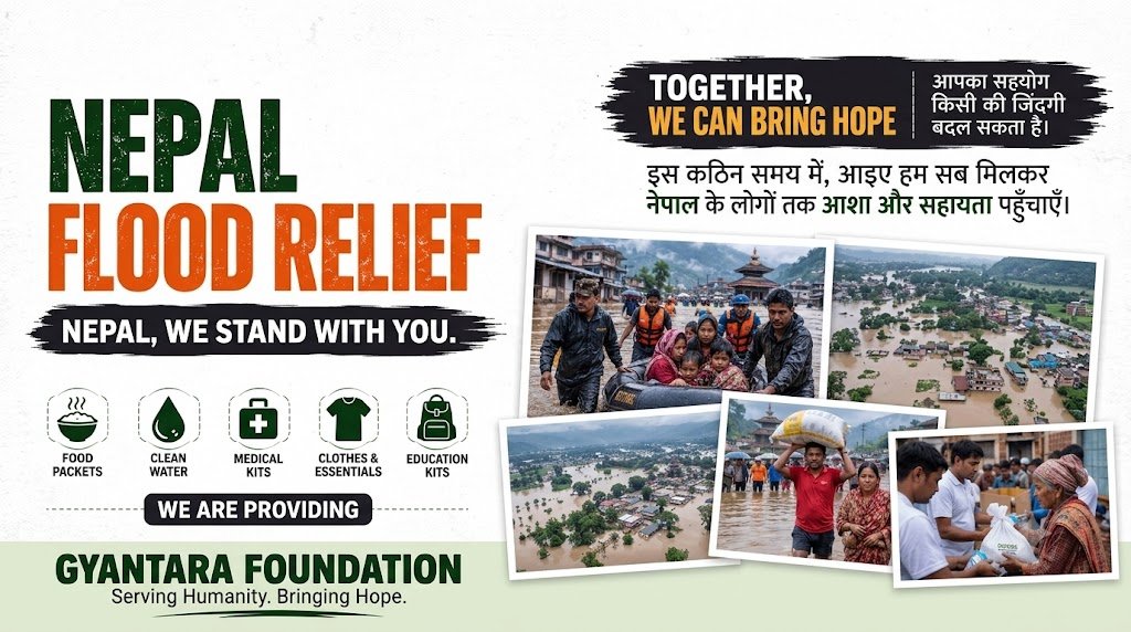 Nepal Flood Relief Fund